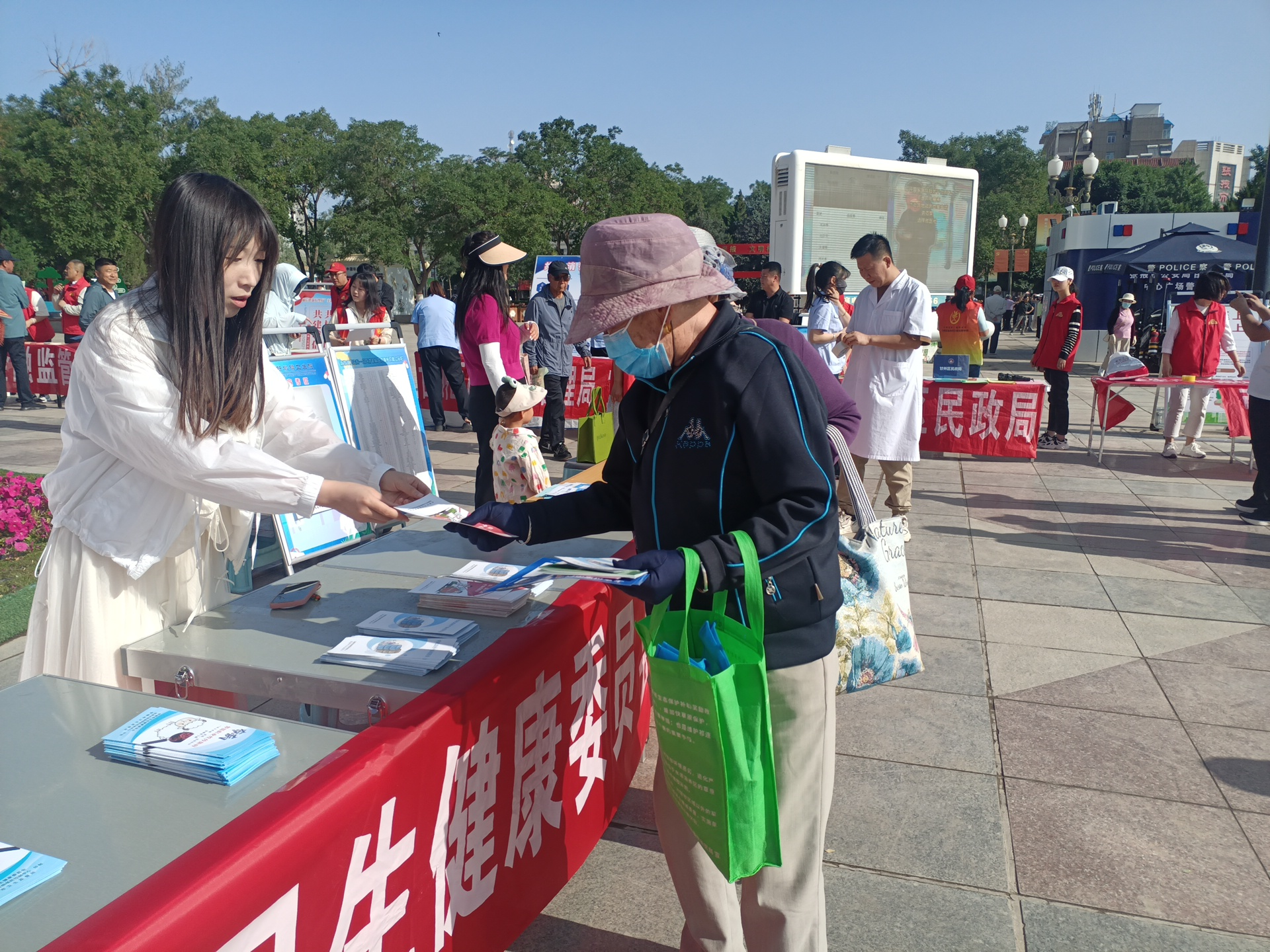 人保财险 ,拥有“如意行”驾乘险,出行更顺畅!_2025中国大健康产业“十五五”:从“卫健系统单打独斗”到“所有部委全面健康+”