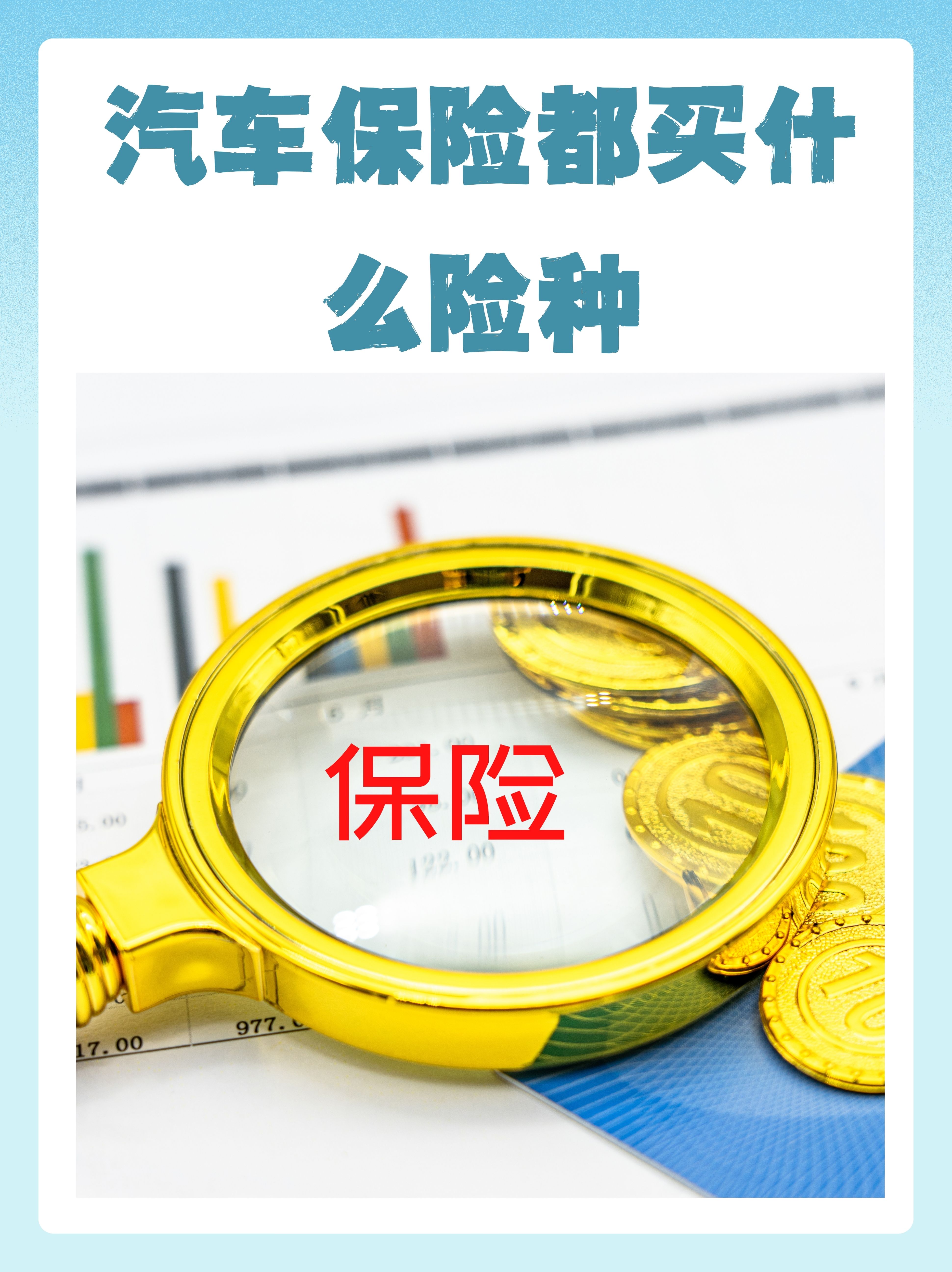 人保车险 品牌优势——快速了解燃油汽车车险,人保车险_2025中国医疗+AI产业“十五五”:从“工具赋能”到“体系重构”的国家命题