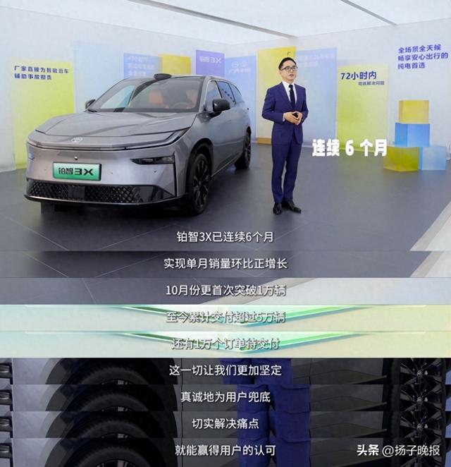 人保车险,人保有温度_新能源电池“续航焦虑破局”固态电池能否成解药?