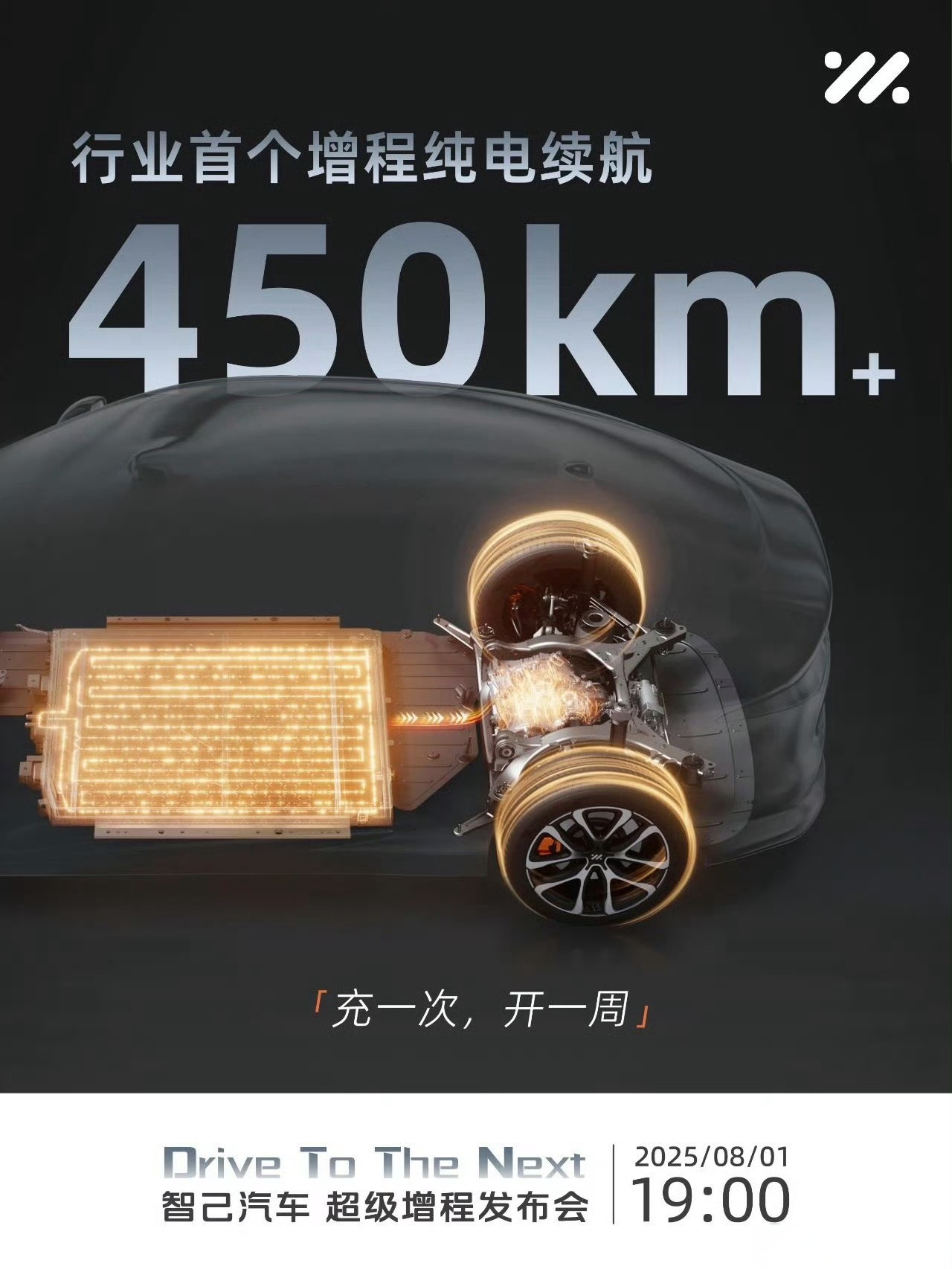 人保车险,人保有温度_新能源电池“续航焦虑破局”固态电池能否成解药?