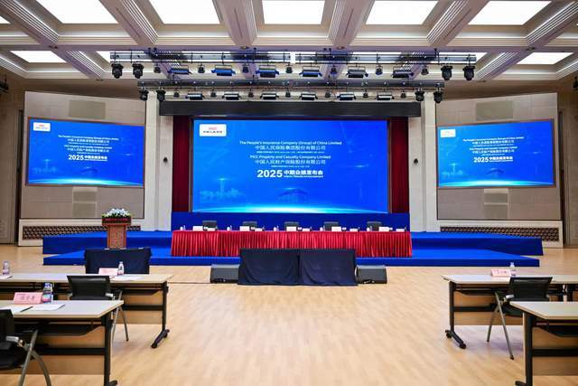 人保服务 ,人保有温度_2025年展览展示系统行业市场深度调研及未来发展趋势