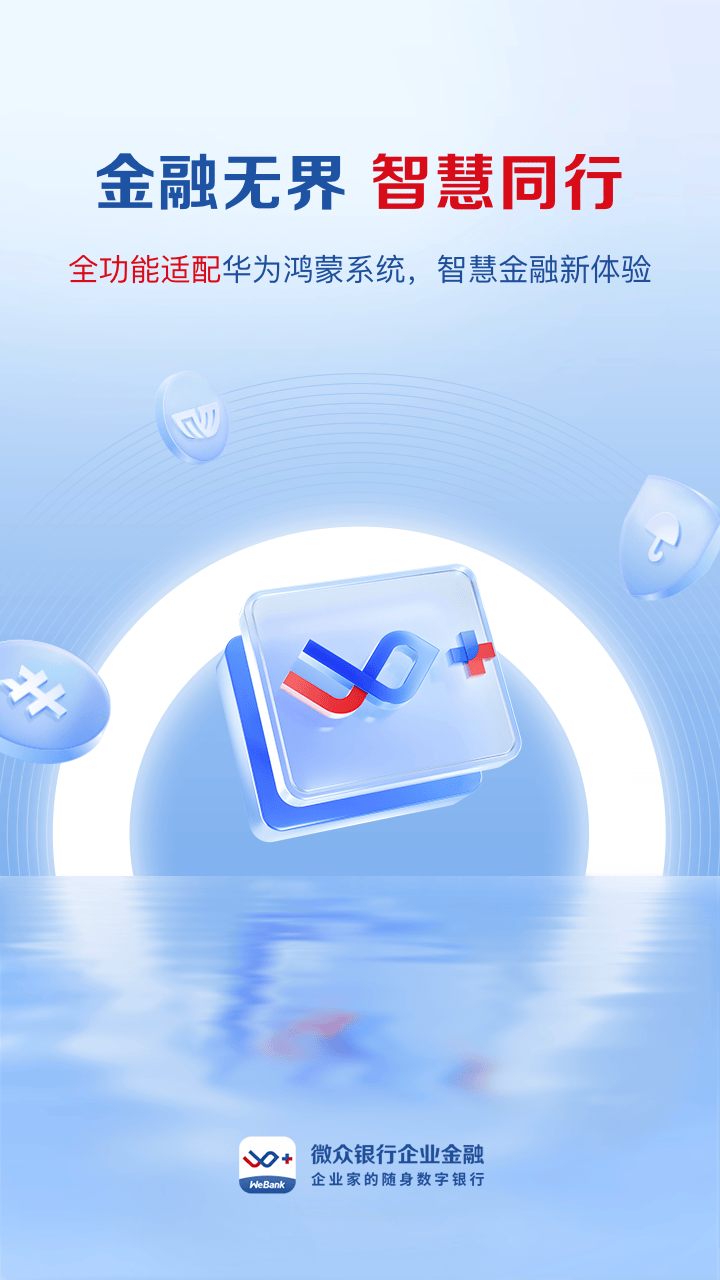 智慧银行“金融科技前沿” 智能服务如何更贴心?_人保服务 ,人保财险政银保