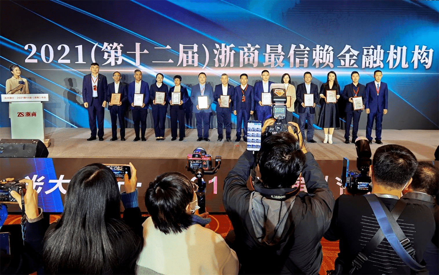 人保财险政银保 ,人保伴您前行_2026年米波雷达行业市场深度调研及发展前景预测