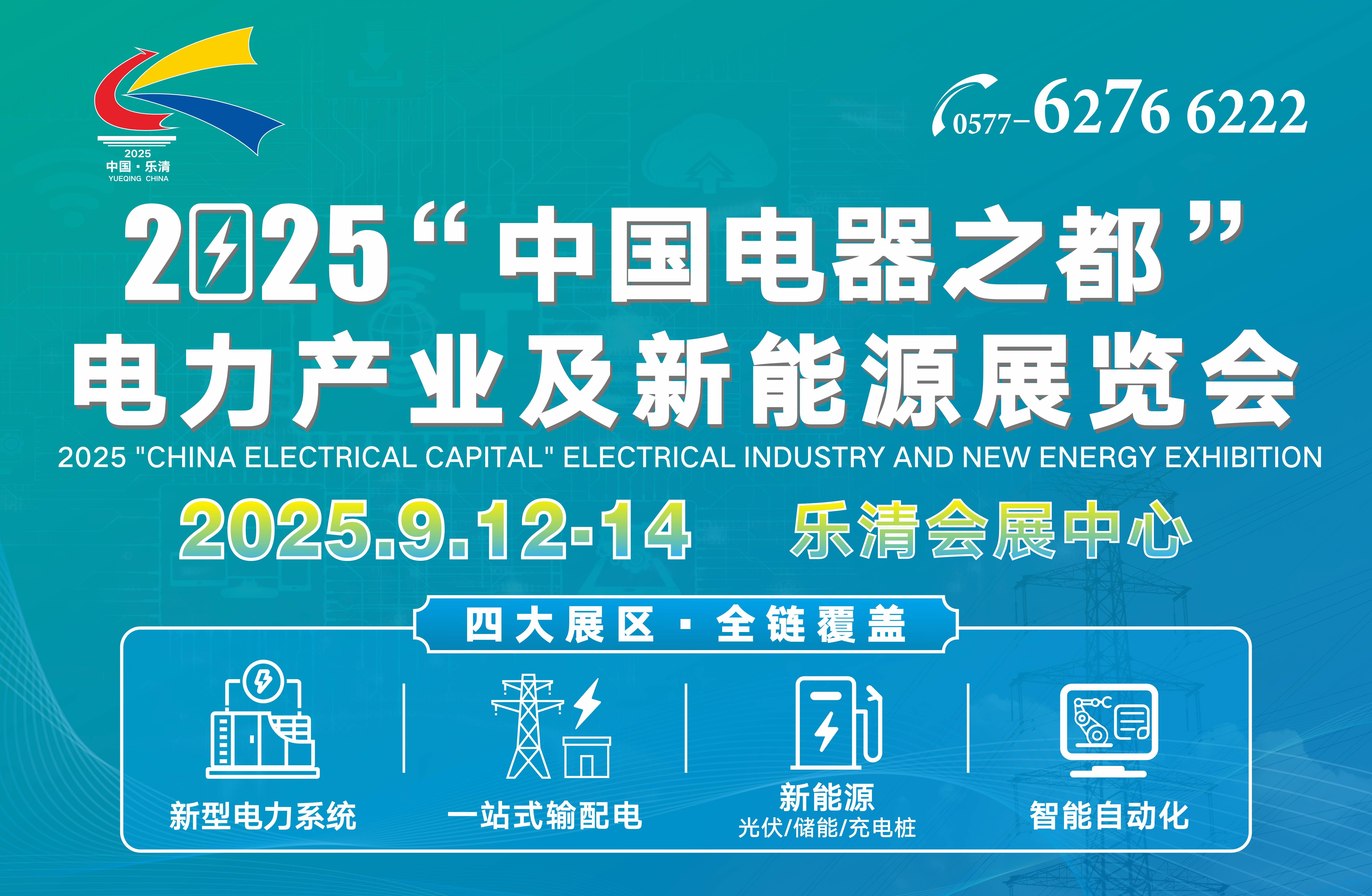 人保服务 ,人保有温度_2025年展览展示系统行业市场深度调研及未来发展趋势