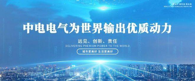 2025-2030年特种变压器行业市场:高端化、定制化与全球替代的主升浪_人保伴您前行,拥有“如意行”驾乘险,出行更顺畅!