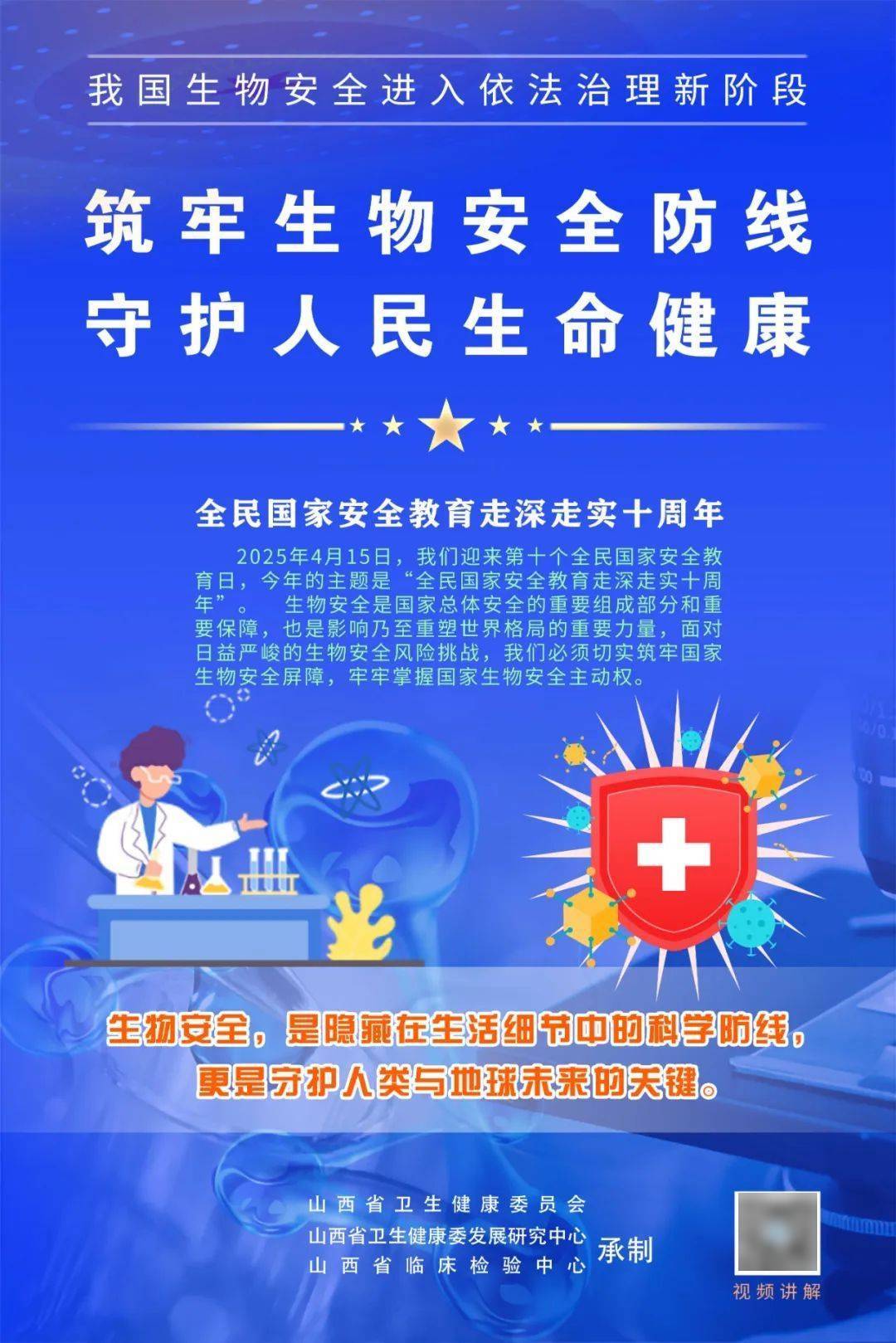 人保服务 ,人保护你周全_2025-2030年中国隔膜涂覆材料行业：高附加值环节的“隐形冠军”摇篮