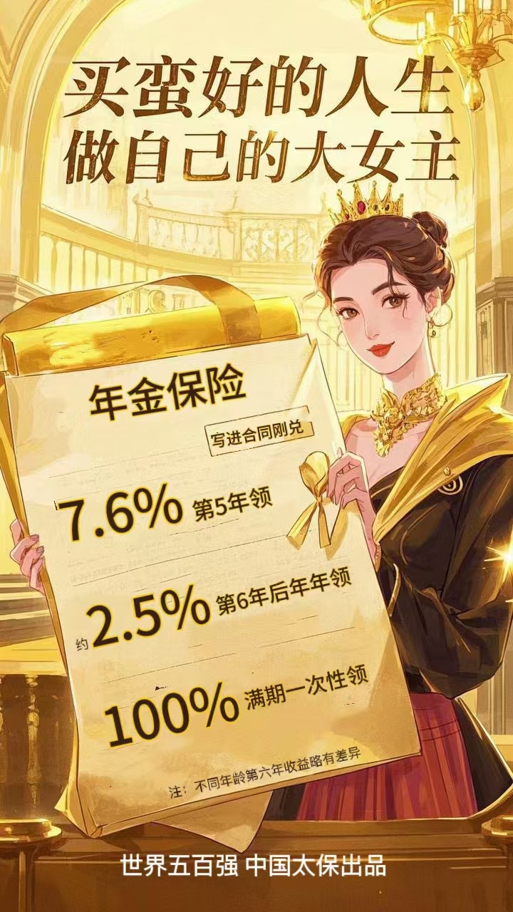 人保伴您前行,拥有“如意行”驾乘险，出行更顺畅！_供应链金融区块链化：核心企业信用如何穿透3级供应商破解融资难