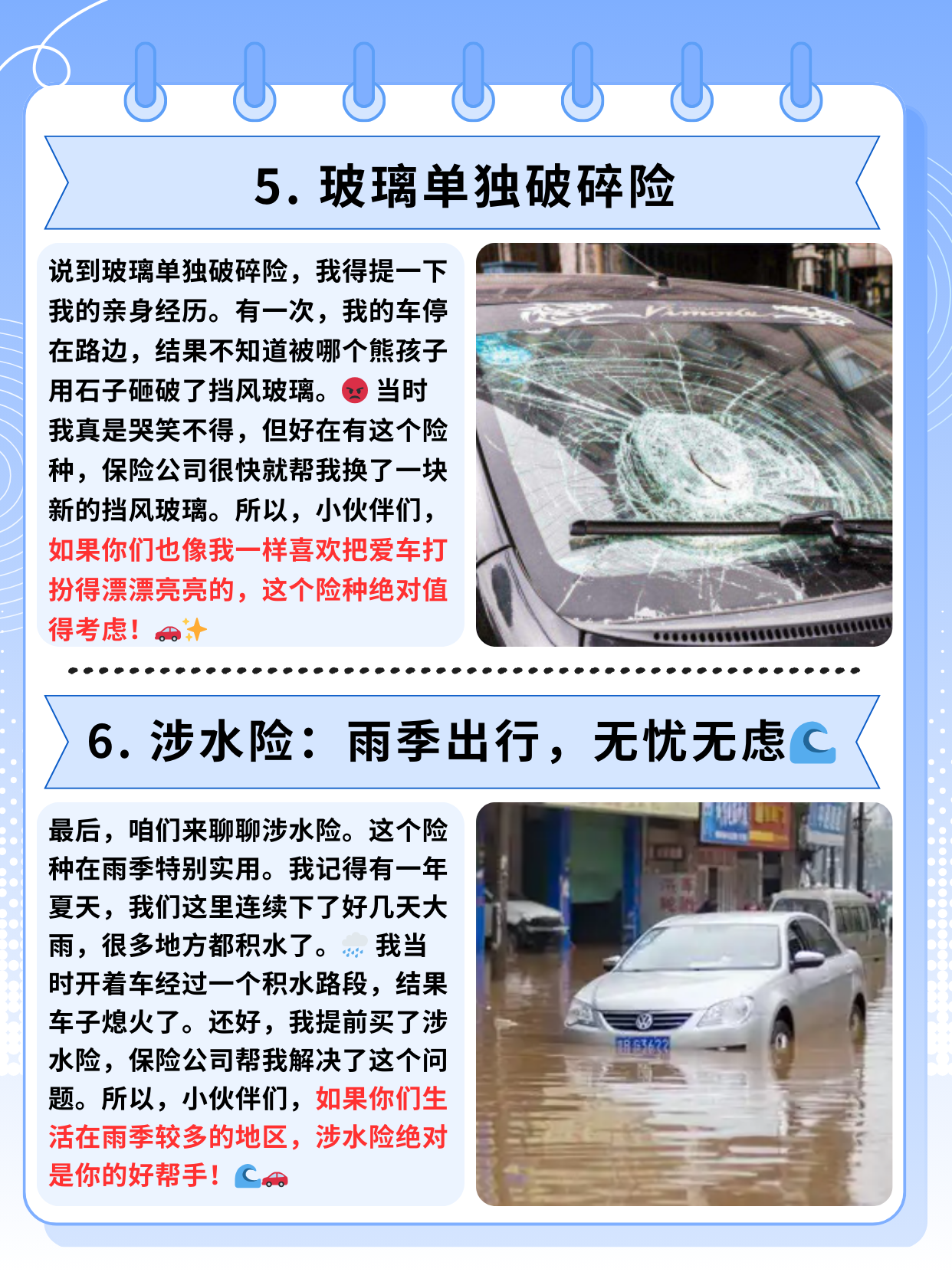 人保车险   品牌优势——快速了解燃油汽车车险,人保车险_安全与发展双轮驱动：工控安全如何护航半导体产业链自主可控