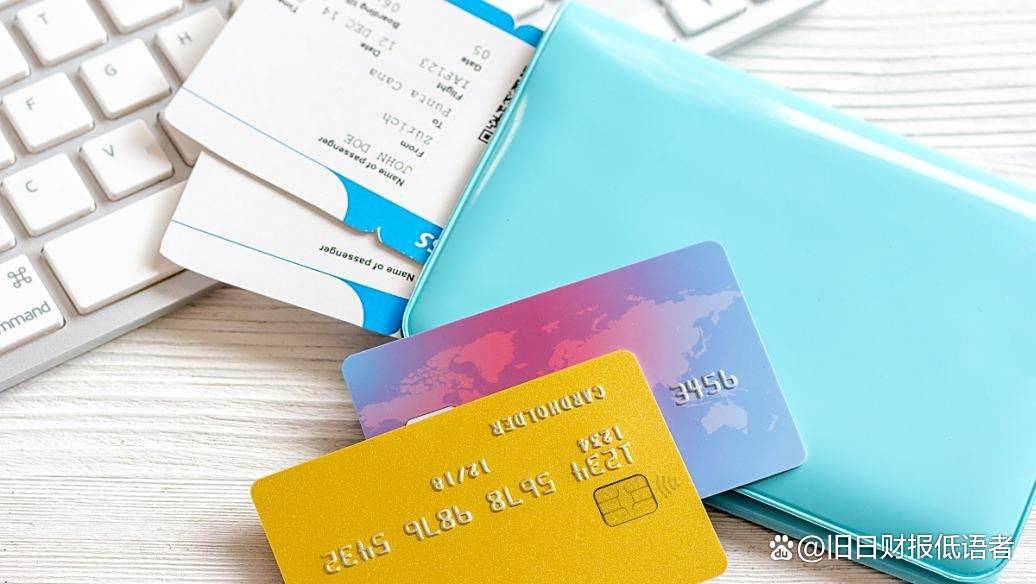 3年，信用卡注销近1亿张！银行这项业务持续调整