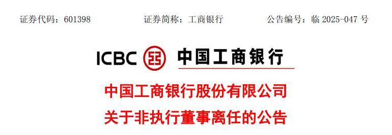 冀银金融租赁副总裁刘阳任职资格获核准