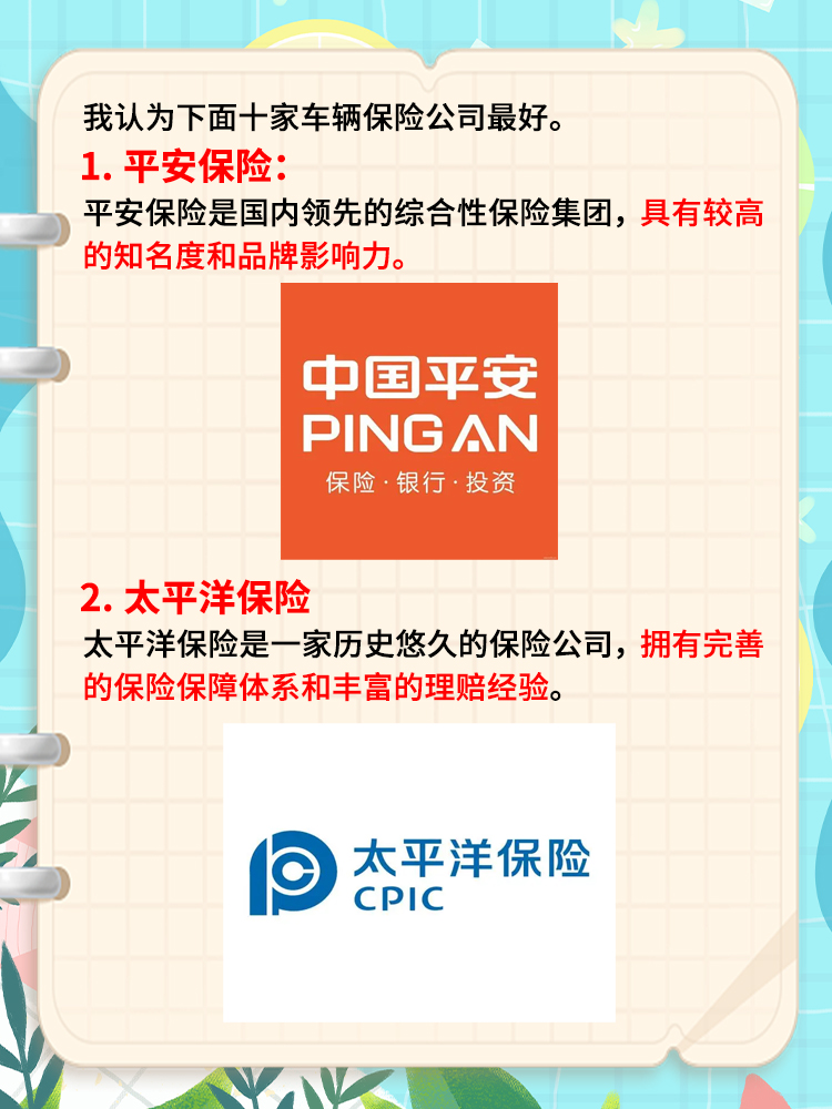 人保车险   品牌优势——快速了解燃油汽车车险,人保伴您前行_毫米级精准度革命：AI智能称重如何为制造业省下15%原材料成本