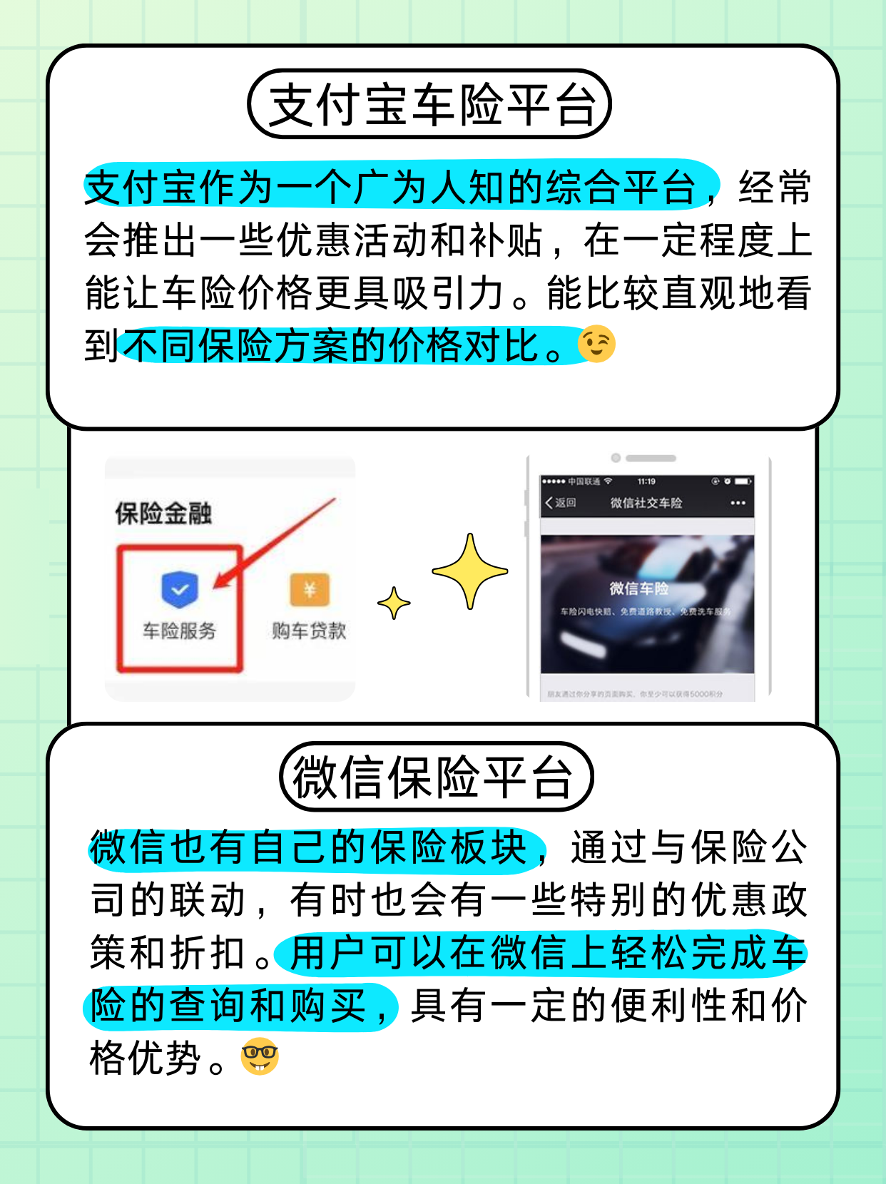人保车险   品牌优势——快速了解燃油汽车车险,人保伴您前行_毫米级精准度革命：AI智能称重如何为制造业省下15%原材料成本