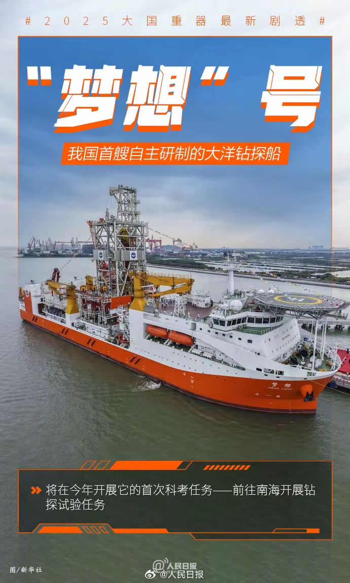 创新性强覆盖面广 2025年度中国生命科学十大进展发布