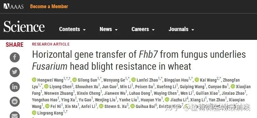 创新性强覆盖面广 2025年度中国生命科学十大进展发布