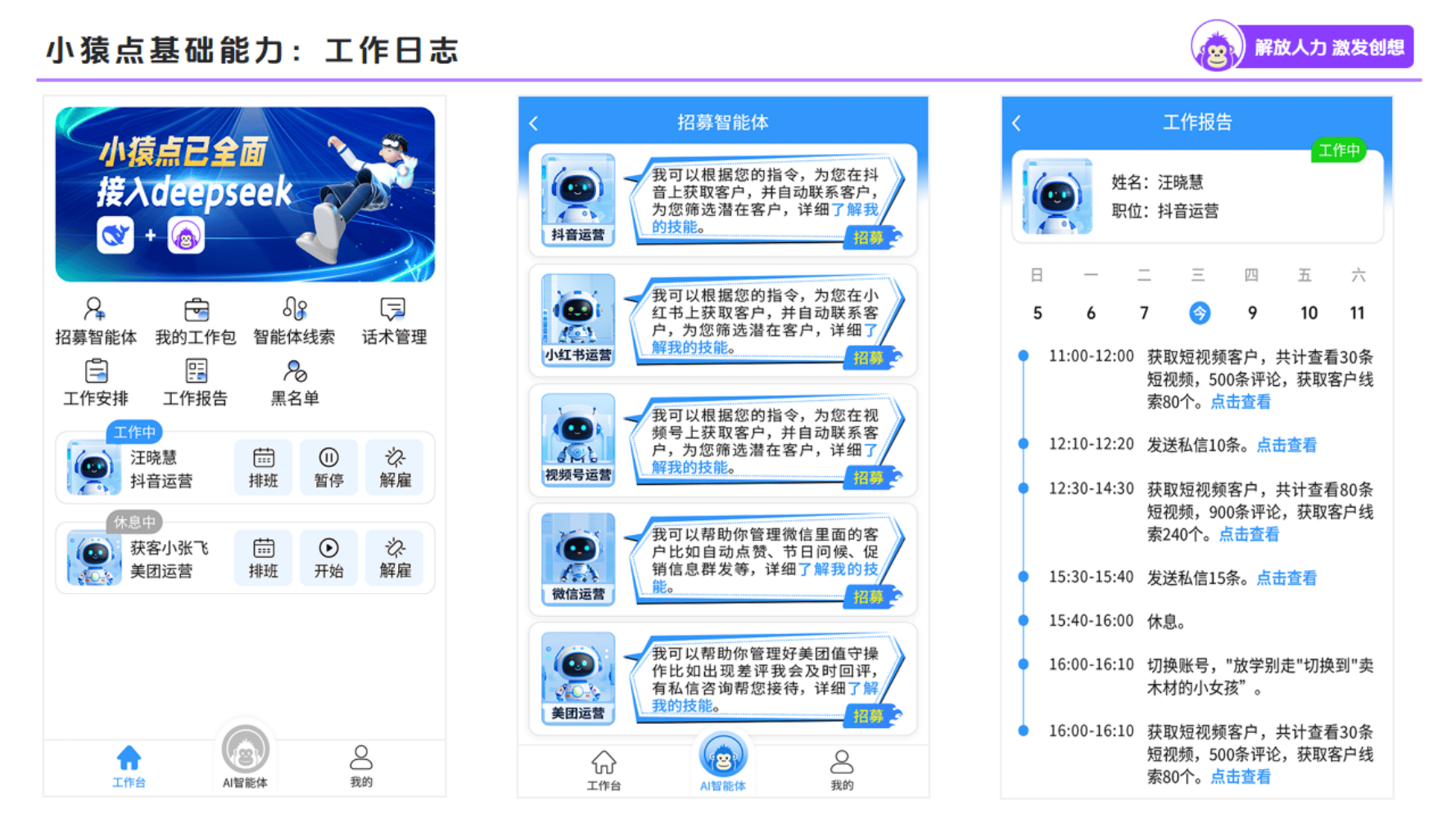 煤矿产业行业战略洞察 传统能源企业数字化转型与人才结构重塑_人保财险 ,拥有“如意行”驾乘险,出行更顺畅!