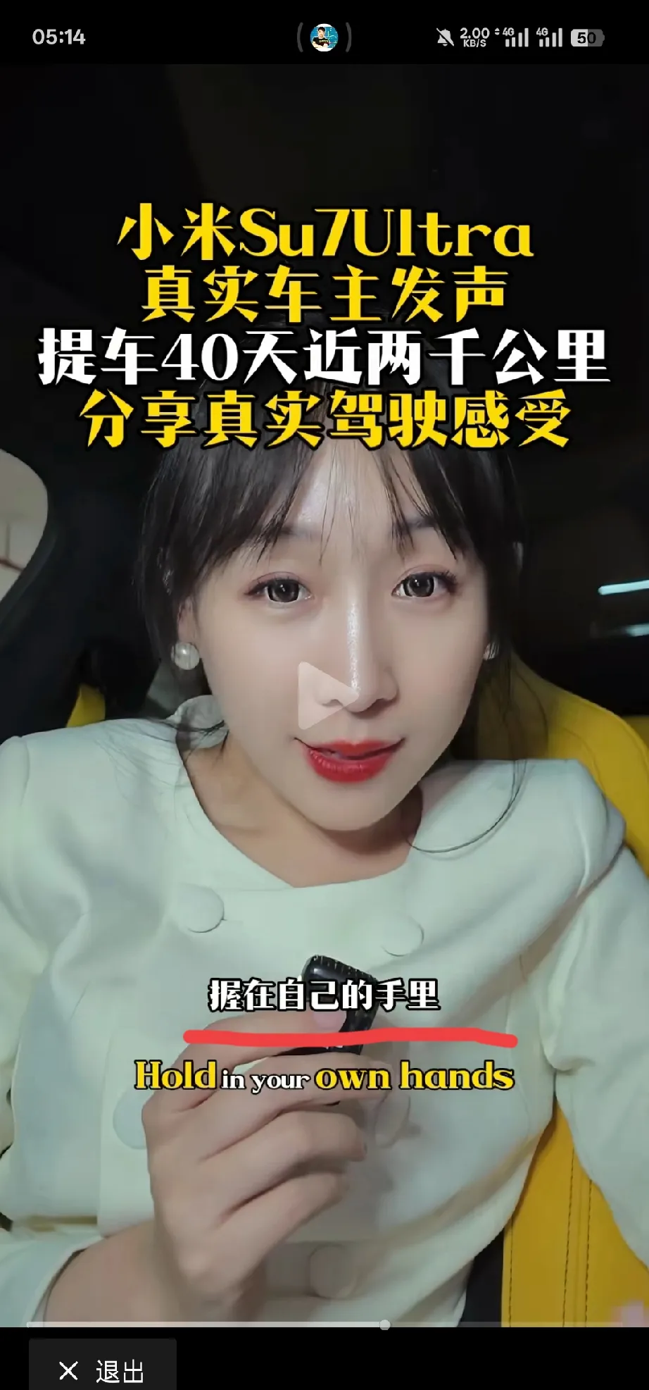 人保车险,人保护你周全_汽车锂电池行业战略洞察 快充技术生命周期成本与用户体验平衡