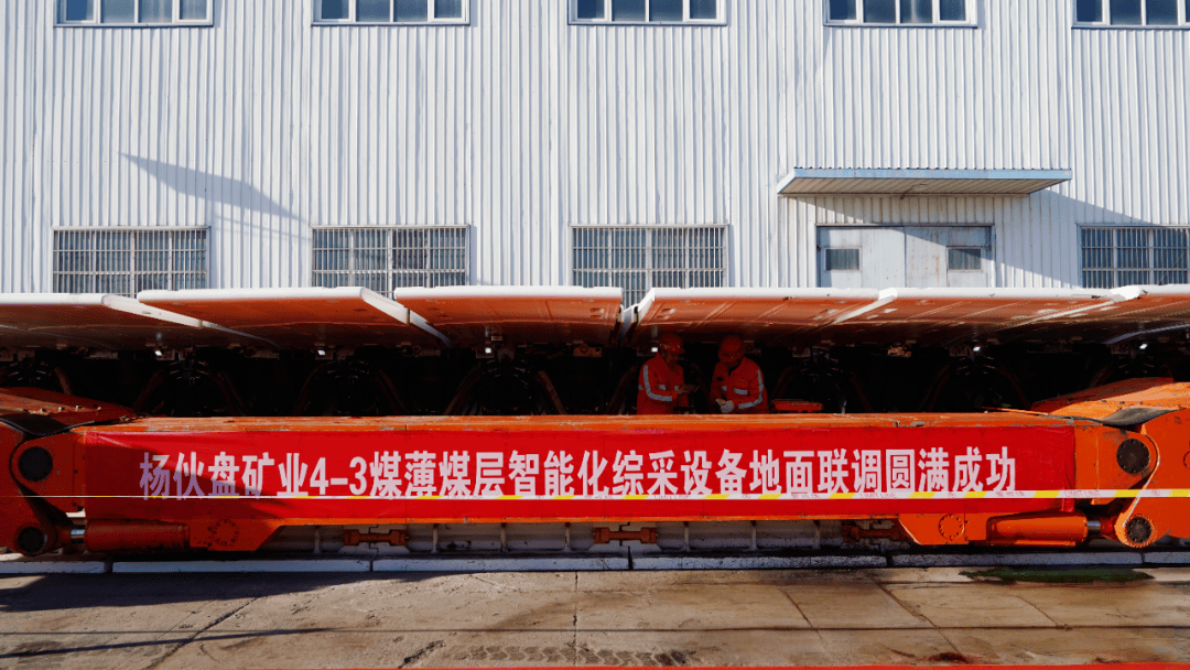 采矿设备行业战略洞察 无人矿山全价值链安全效益量化分析_人保有温度,人保护你周全