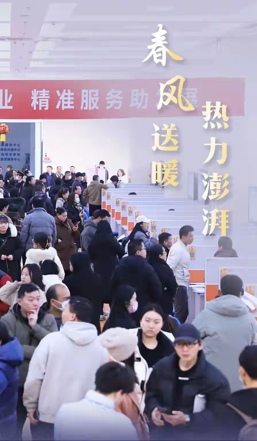 人保服务 ,人保伴您前行_电池行业行业战略洞察 固态电池商业化进程与价值链重构分析