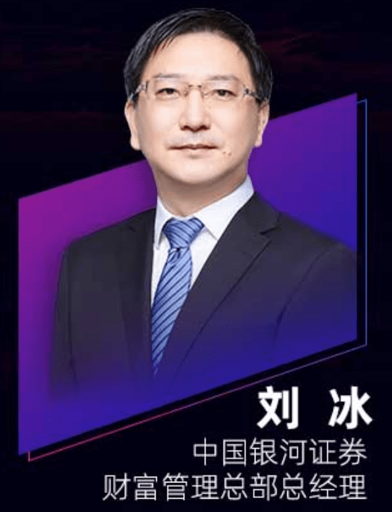 代销“保本”私募爆雷 投资人500万血本无归 银河证券被指多项违规