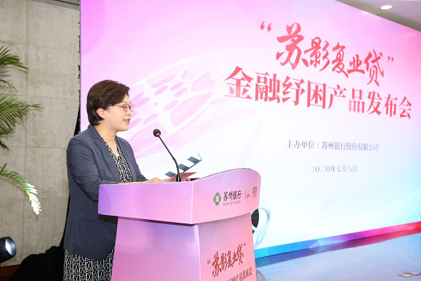 苏州银行:大股东国发集团及其一致行动人增持约4471万股股份