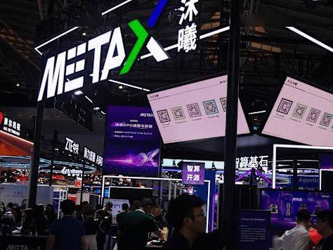 200家公私募机构获配沐曦股份逾14亿元