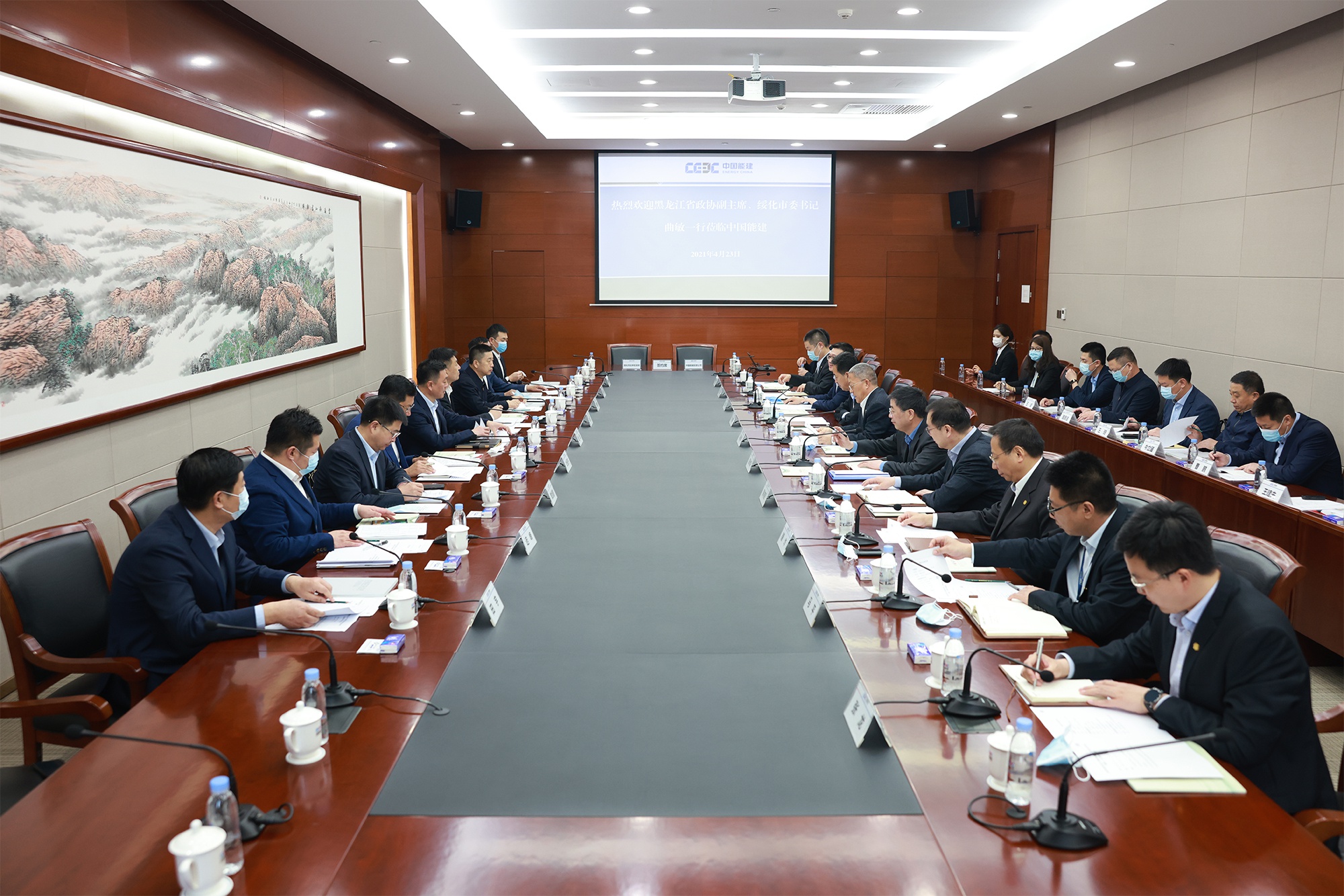 （投资中国）美国李尔公司在重庆设立研发中心