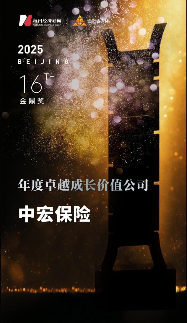 保险有温度,人保财险 _2025中国光电器件行业:从“规模扩张”到“价值深耕”的战略转型