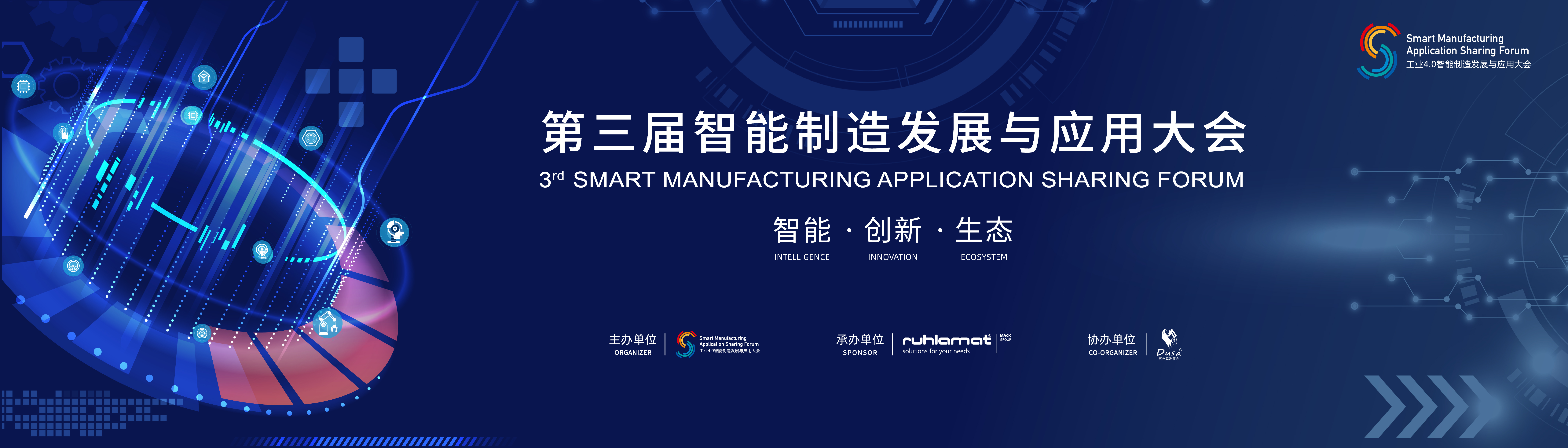 工业4.0核心液压系统 高压泵能效优化与智能制造协同发展战略_保险有温度,人保伴您前行