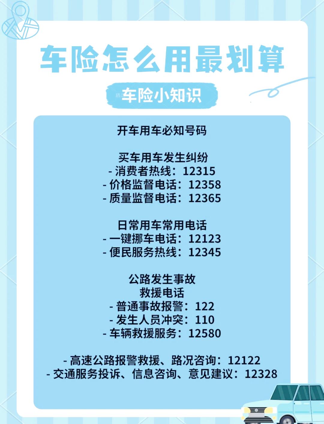 人保车险 品牌优势——快速了解燃油汽车车险,人保服务 _全球算力资源优化配置 AI驱动的能源效率与投资回报平衡策略