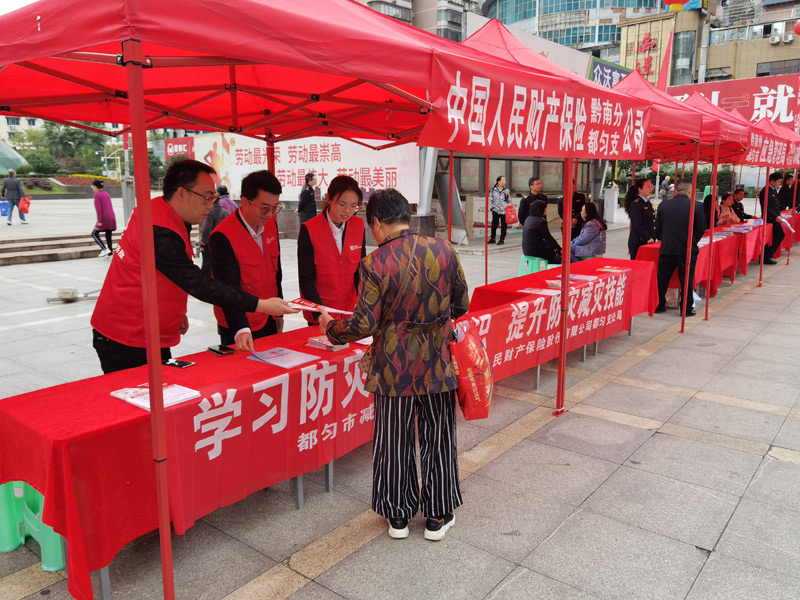 人保伴您前行,人保护你周全_城市安全韧性建设 AI驱动的消防预警与应急响应系统整合策略