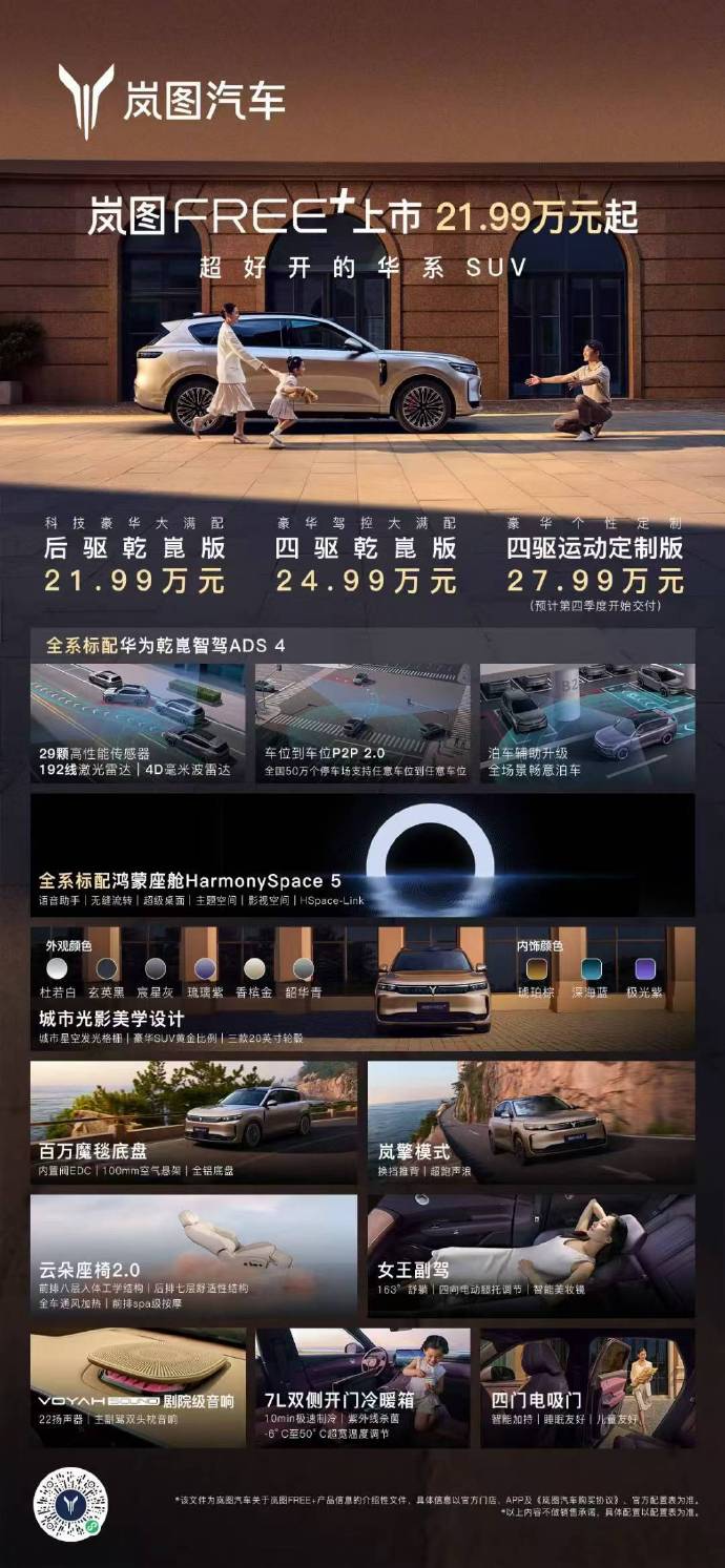 拥有“如意行”驾乘险，出行更顺畅！,人保护你周全_2025汽车美容产业：在“庞大存量”与“结构突变”的十字路口