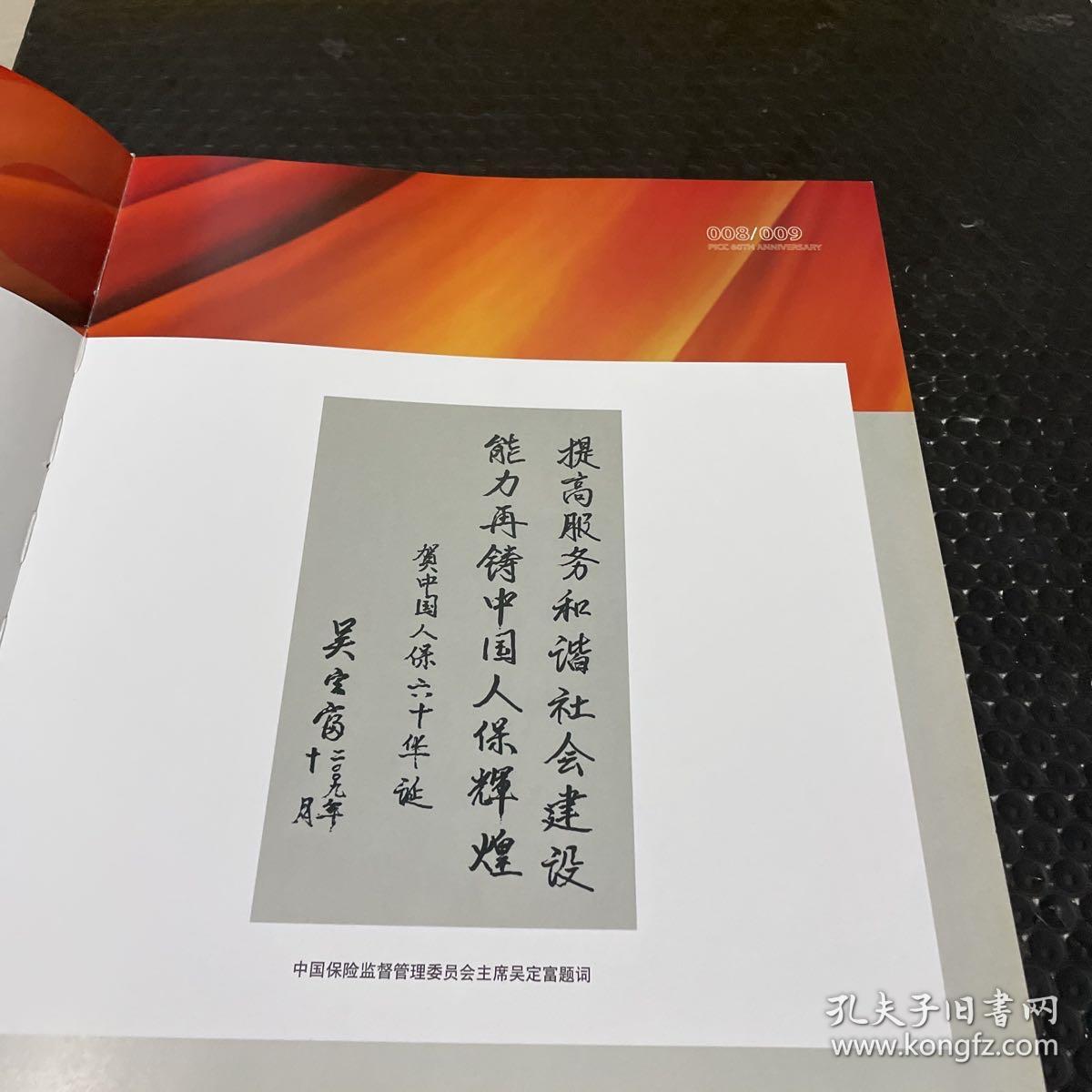 人保服务,人保有温度_2025中国桥梁工程行业:规模领跑全球,技术迭代加速