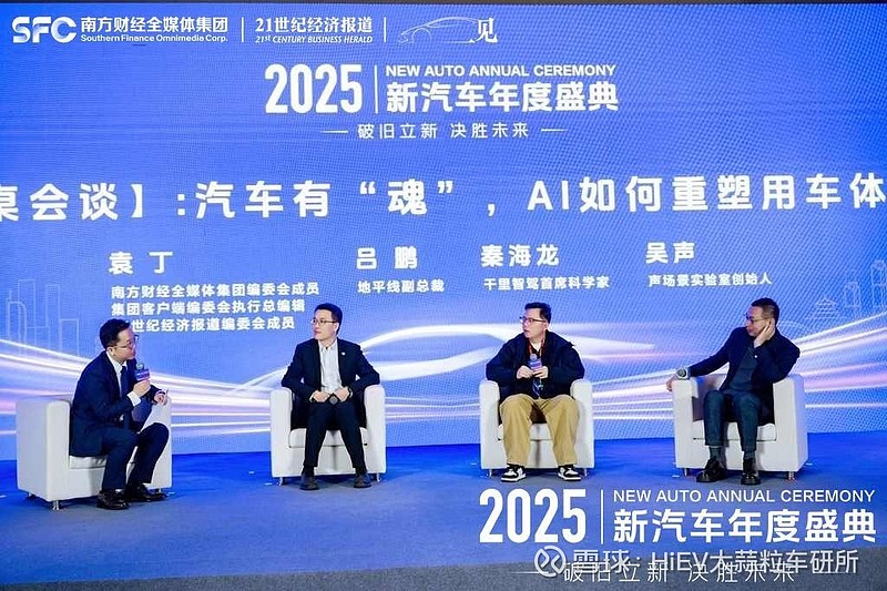 拥有“如意行”驾乘险，出行更顺畅！,人保护你周全_2025汽车美容产业：在“庞大存量”与“结构突变”的十字路口