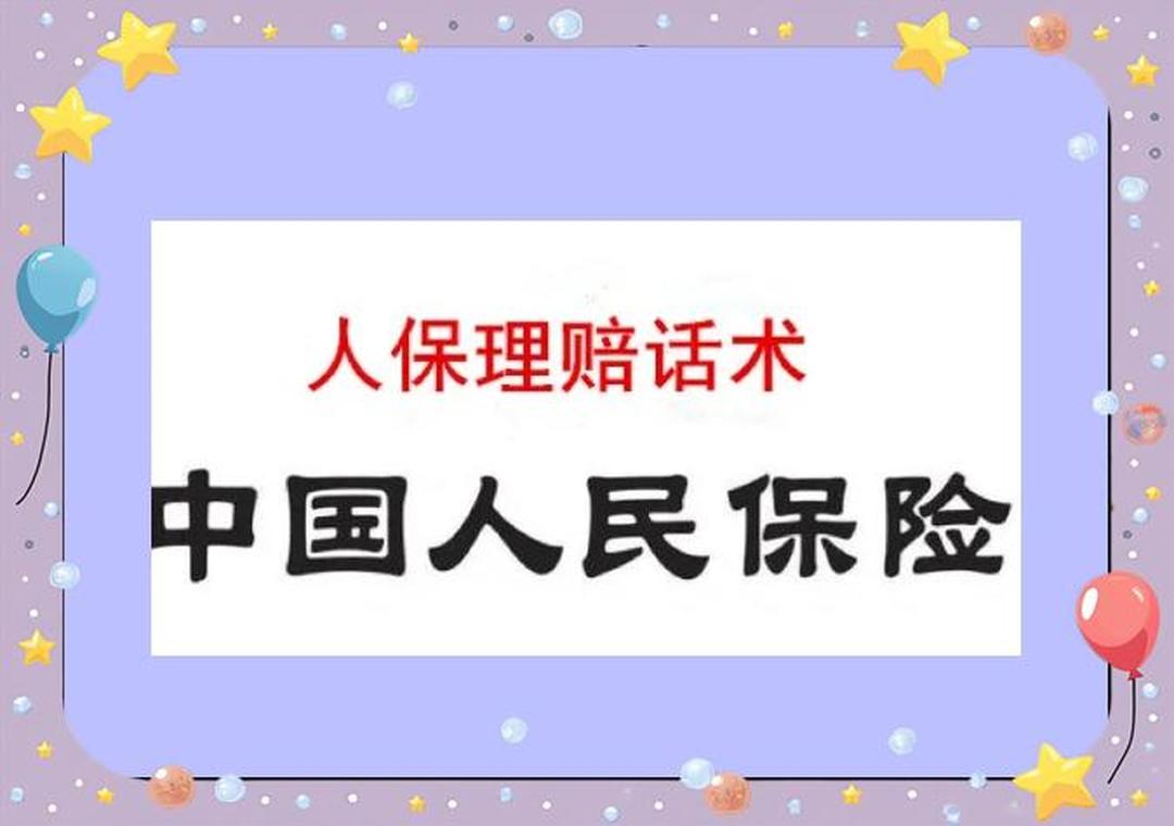 人保车险,人保护你周全_2026-2030年中国短剧行业：野蛮生长进入下半场，精品化与IP化是“解药”还是“毒药”?