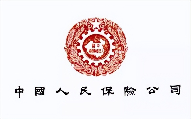 人保服务 ,保险有温度_教育科技深度融合与个性化学习生态重构战略研究