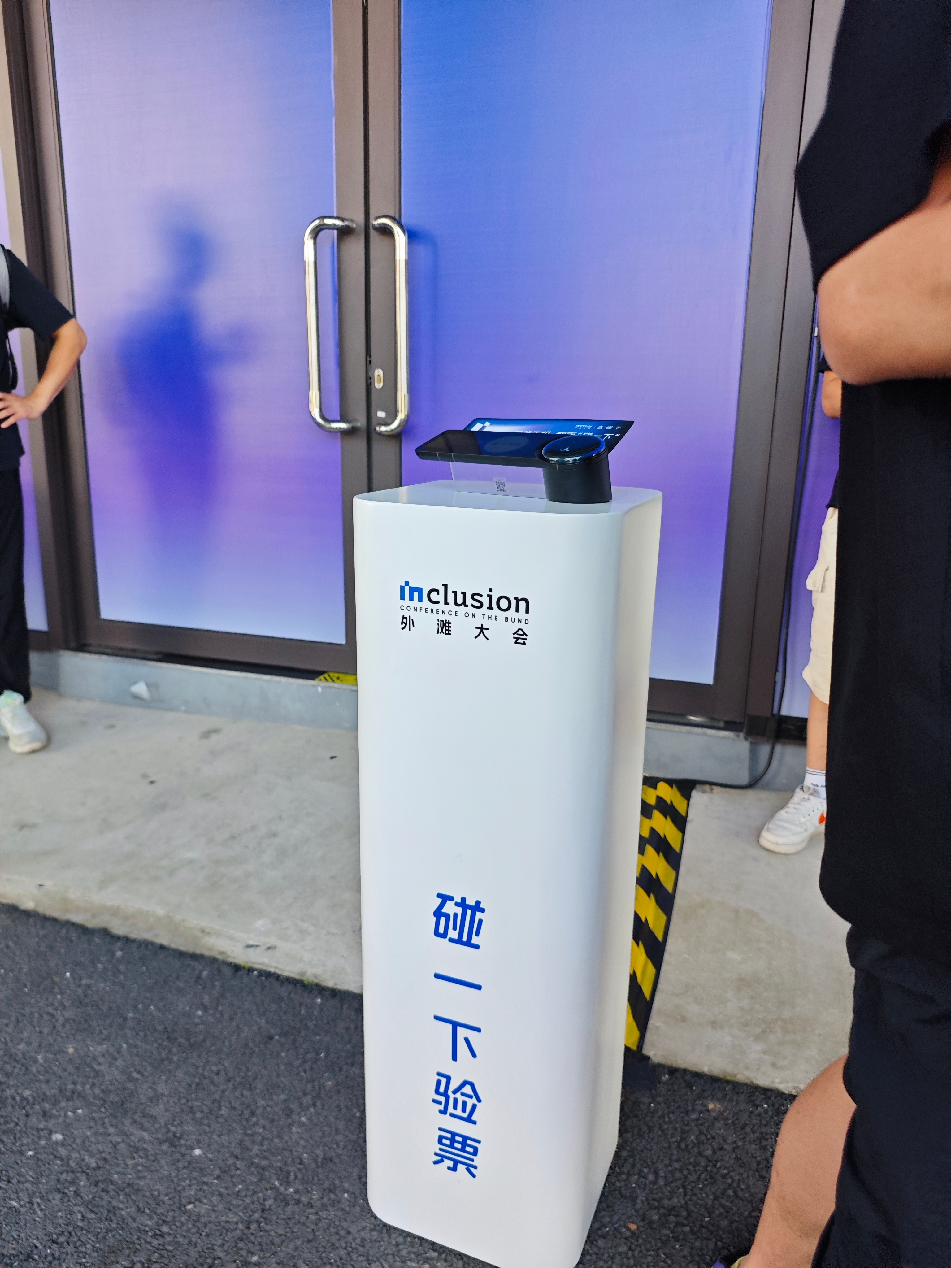 拥有“如意行”驾乘险，出行更顺畅！,人保有温度_智能计算终端全球变革与场景化应用生态重构研究