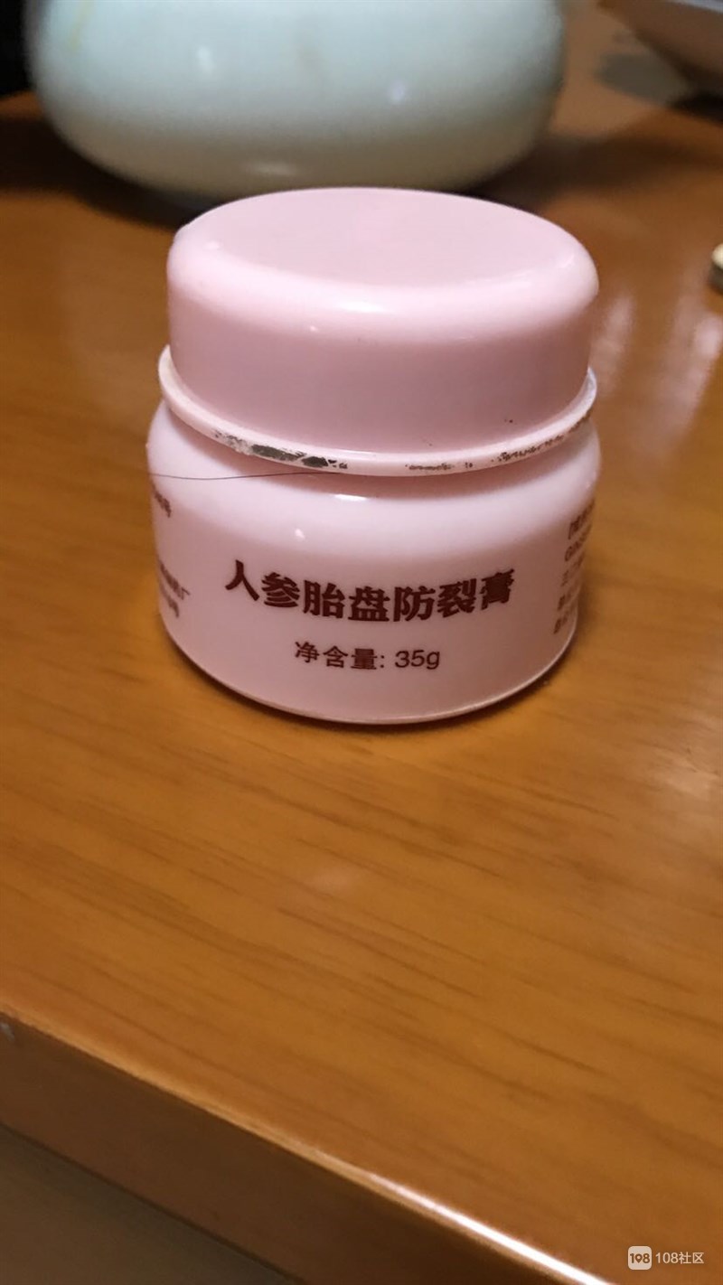 人保车险,拥有“如意行”驾乘险，出行更顺畅！_防裂膏专业护理升级与皮肤健康管理价值重构研究