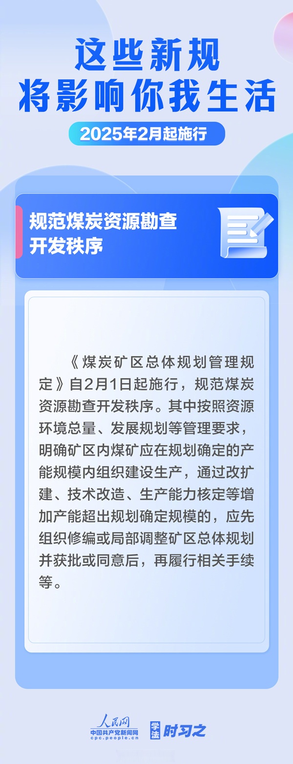 自然资源部：积极支持城市更新，推动低效用地再开发
