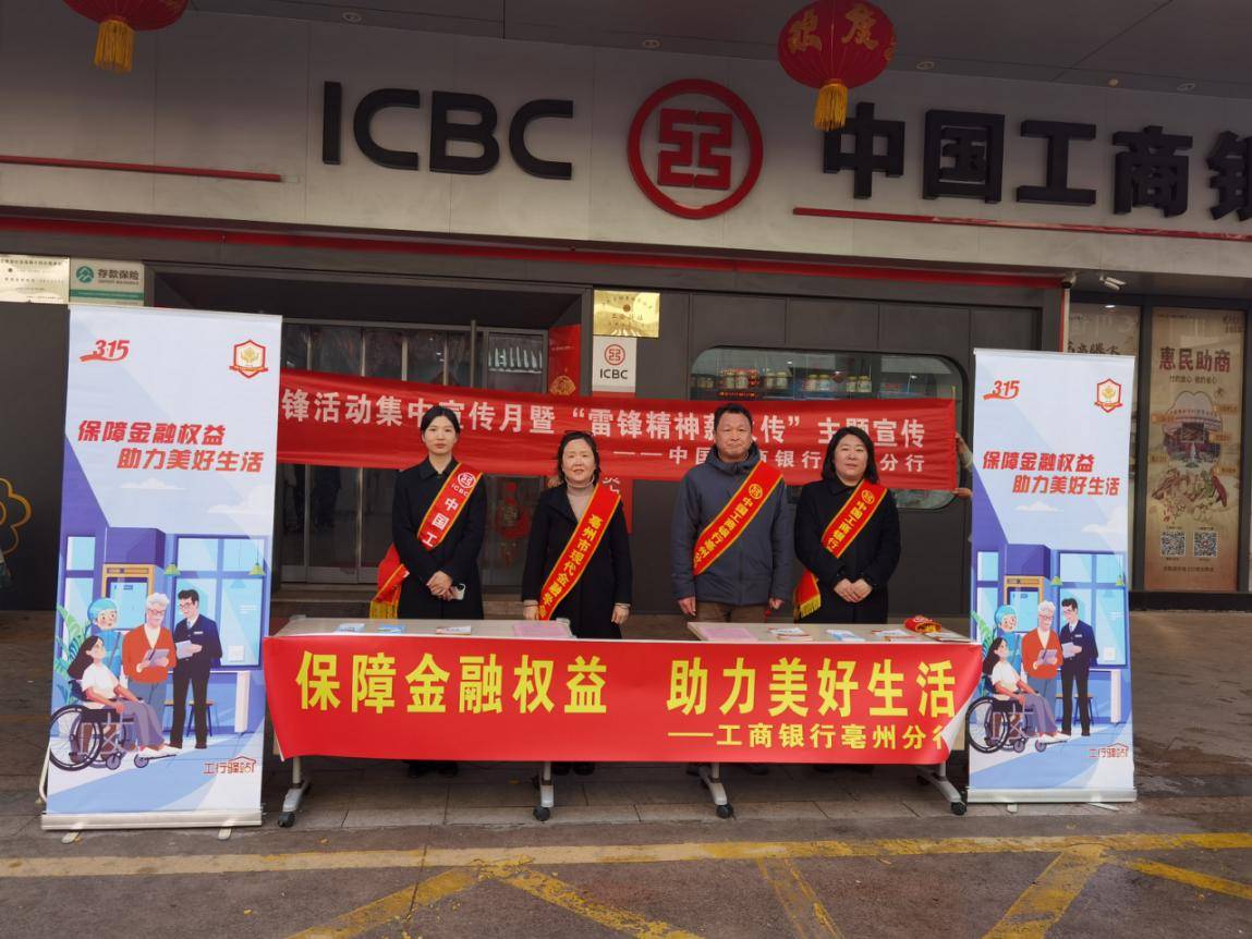 多家公募机构:赋能新质生产力发展 践行金融为民责任担当