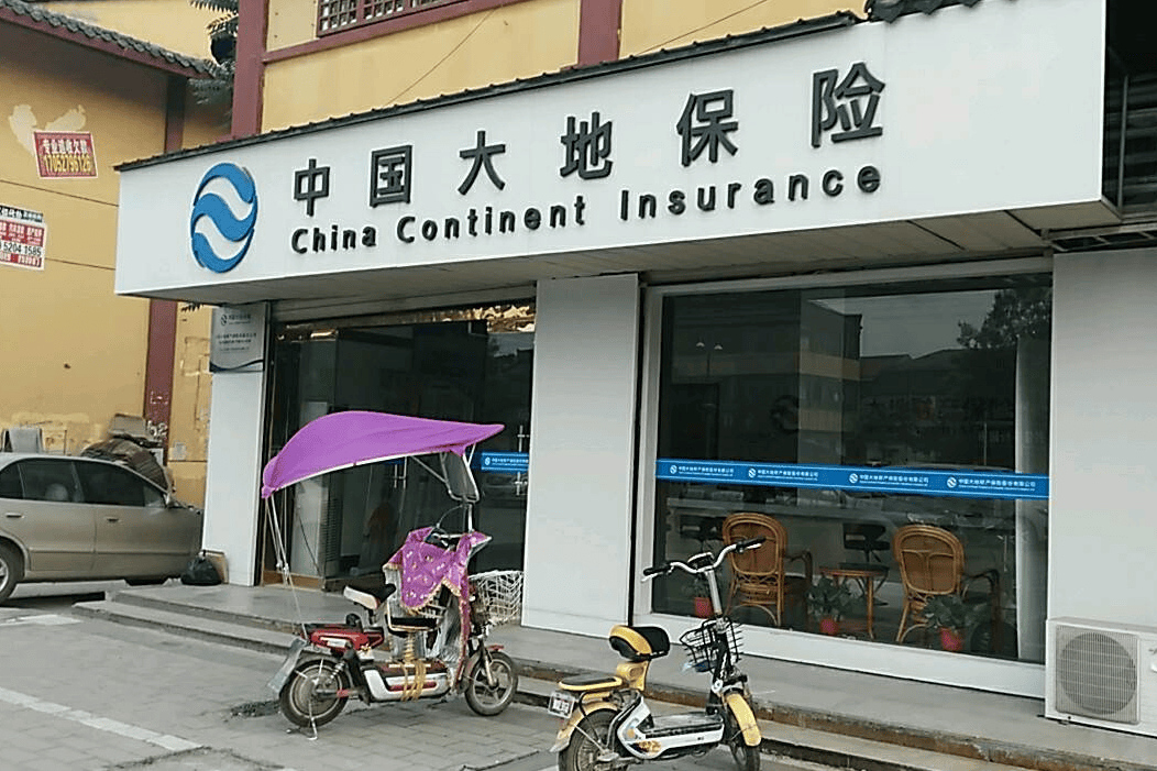 中国出口信用保险公司副总经理张艺雄任职资格获核准