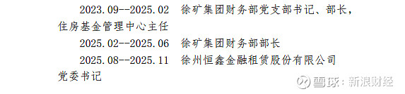 人保养老副总经理封建强任职资格获核准