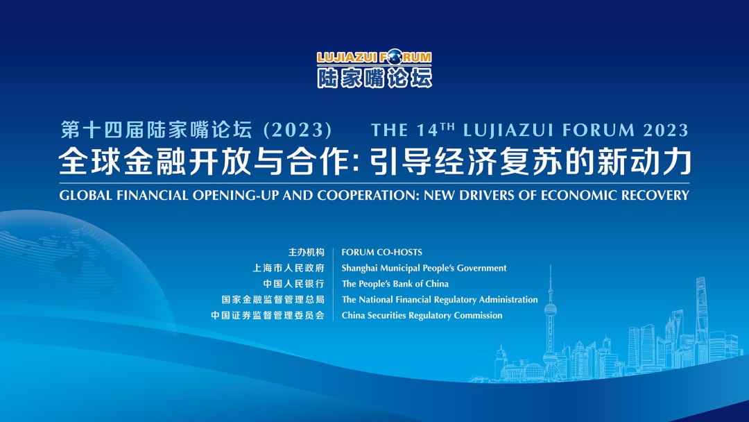 预告丨“国是论坛:2025年会”来了!