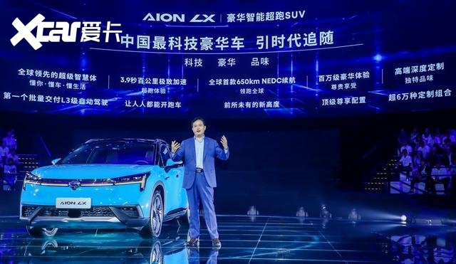 工信部许可首批L3级自动驾驶车型产品