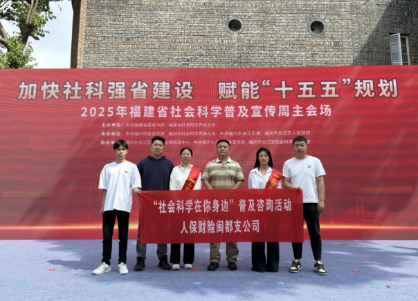 2025深圳医药健康产业“十五五”：全链条支持体系构建“创新雨林”_人保服务 ,人保财险政银保 