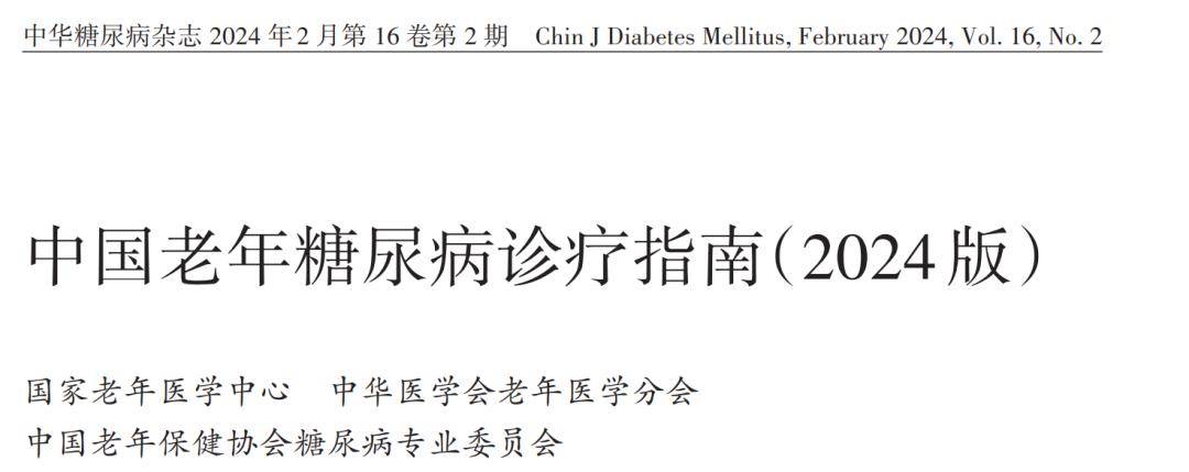 人保伴您前行,人保财险 _2025中国胰岛素产业：不是“升级版的降糖药”，而是“降维版的操作系统”