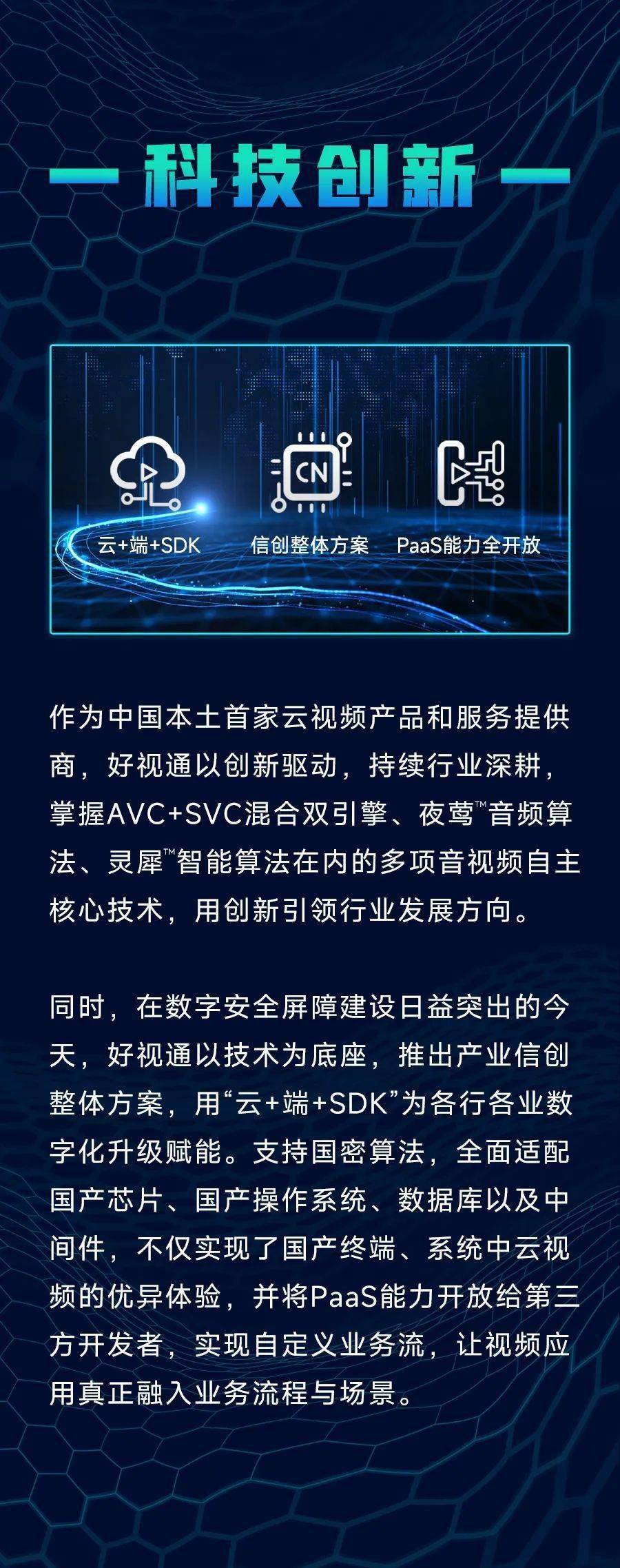 2026电子认证行业：数据安全与云安全爆发式增长_人保车险   品牌优势——快速了解燃油汽车车险,人保财险政银保 