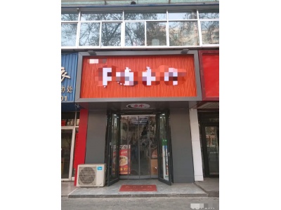 济南市商务局携手阿里高德推“烟火济南支持计划”:免商家开店费+精准流量扶持