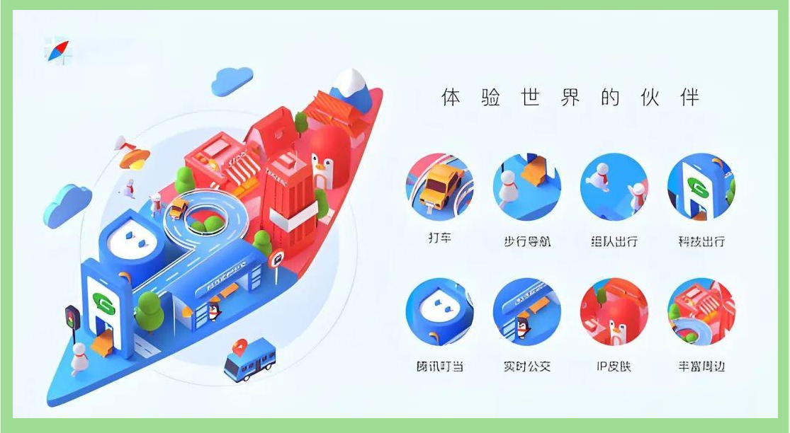 济南市商务局携手阿里高德推“烟火济南支持计划”:免商家开店费+精准流量扶持