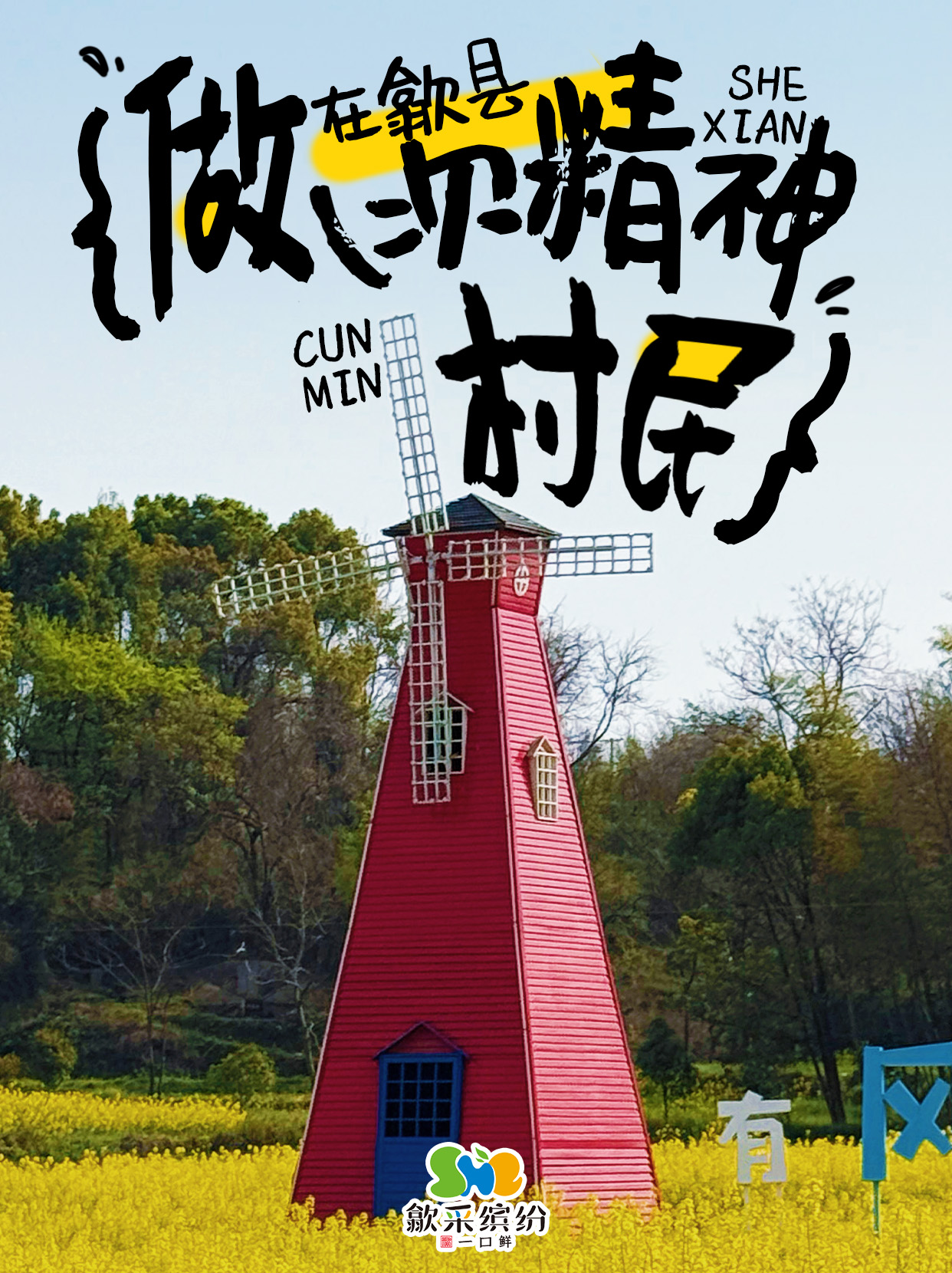 （走进中国乡村）湖南千年古驿“慢生活” 重塑城市休闲潮