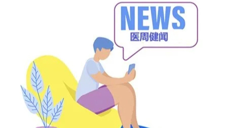 保险有温度,人保护你周全_医学影像设备AI融合与精准诊断价值生态重构战略研究